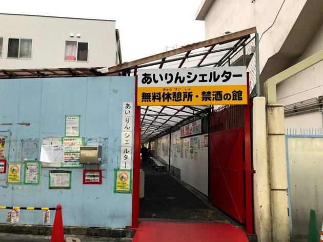 あいりん地区には、1970年大阪万博の好景気に引かれ大阪に来た労働者が今も残っている