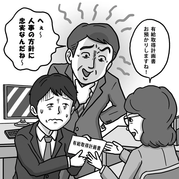過去に一度も取得したことがない職場が３割？　１０００人アンケートで見えた、超リアルな「有給」の実態