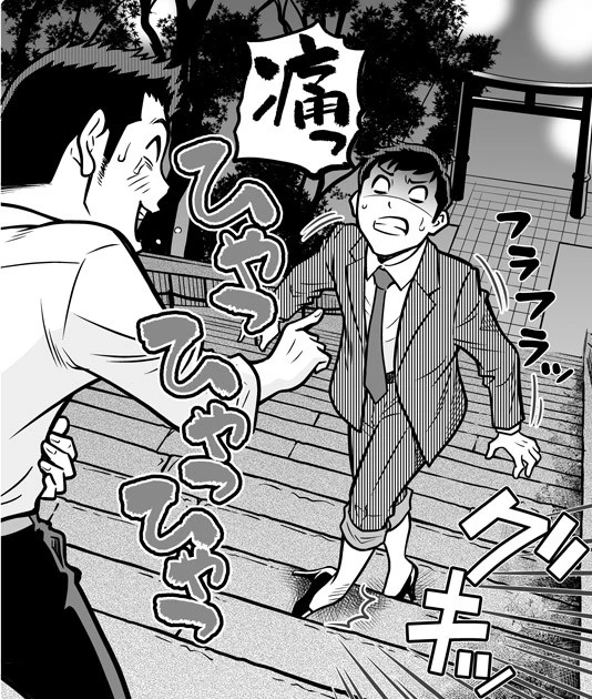 一度も履いたことがないハイヒールで石段を上らされた者も