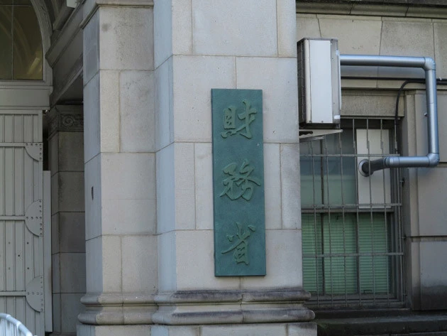 森友問題や次官のセクハラ問題で揺れた財務省。一連の不祥事でイメージが悪化、東大生らエリート就活生の志願者が減っている