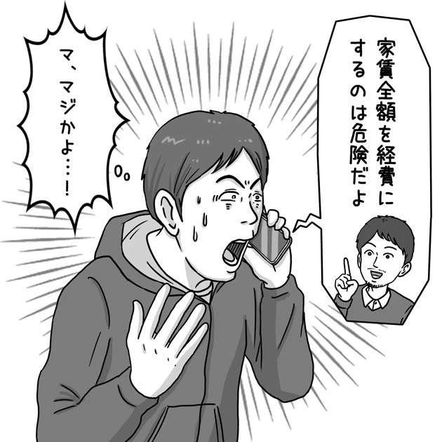 「ネット情報をうのみにして、家賃をすべて経費として計上」(30代男性・カメラマン)