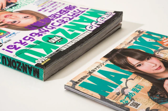 2000年頃は480ページ以上もあり、電話帳のような厚さだった風俗情報誌『MAN-ZOKU』も、今では100ページちょっとの薄さに(しかも当時よりも値段は高い)。風俗情報もネット時代となり、広告が激減してしまった結果だ
