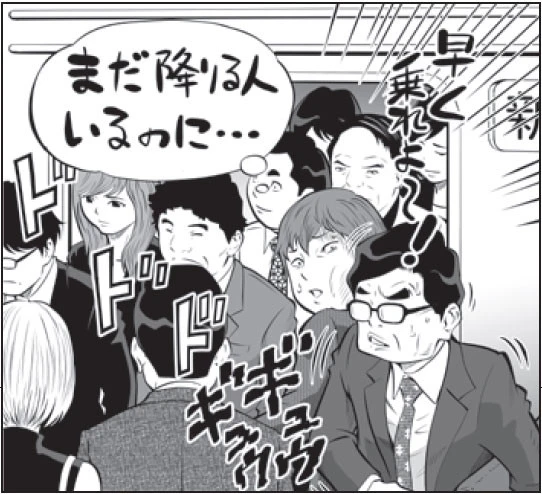 満員電車内では肩をぶつけてきたり、足を踏んでくるあおりもあるが、傷害として訴えることは難しい