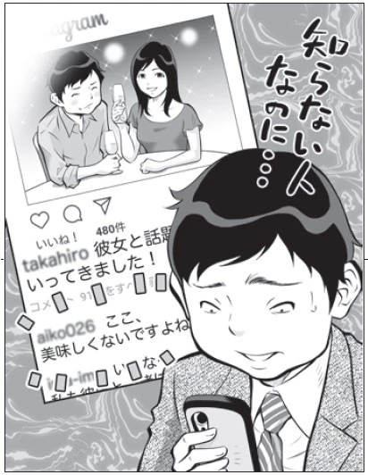 上司に無言の圧をかけられた...。あおられたときに怒りをうまく鎮める方法【後編】