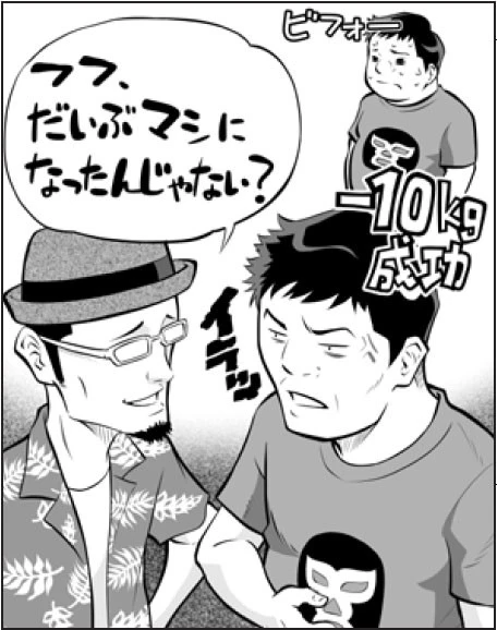 身内からのあおりは「俺はこれでいい」と相手を引き合いに出さず、主語を自分にして対処する