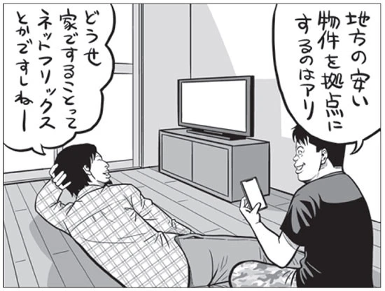 東京にいるのは月の３分の１。地方を飛び回るホリエモン「別荘なんていらない。Ａｉｒｂｎｂで十分」