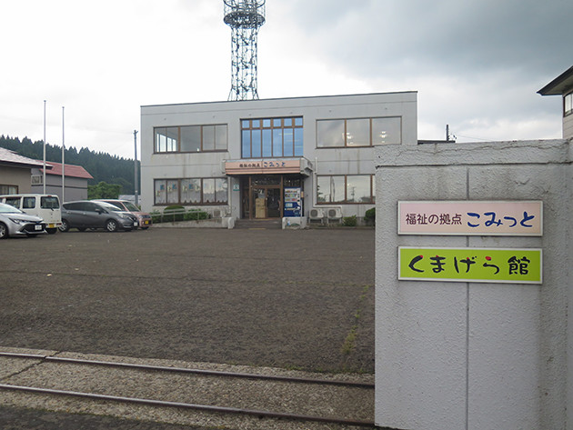 カラオケや囲碁・将棋が楽しめるサークル室、婦人会や老人会などの共同事務所などもある「こみっと」は藤里町の福祉の拠点といえる施設だ