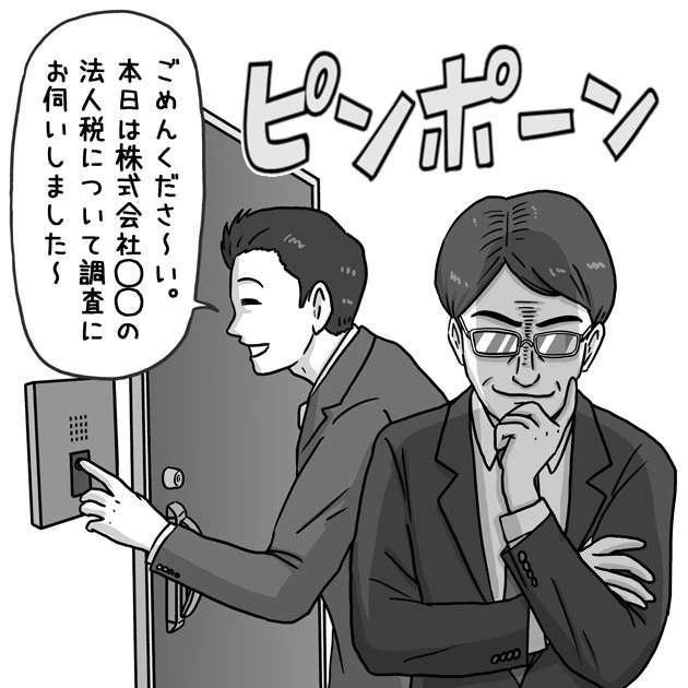 少額納税者の元への「アポなし税務調査」は、若手調査官の現地研修の意味合いが強い