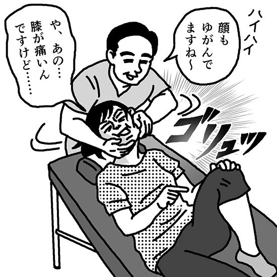カイロプラクティックで本人の承諾を得ずに強引に施術された30代女性。1週間ほど歯の痛みと耳鳴りで眠れず