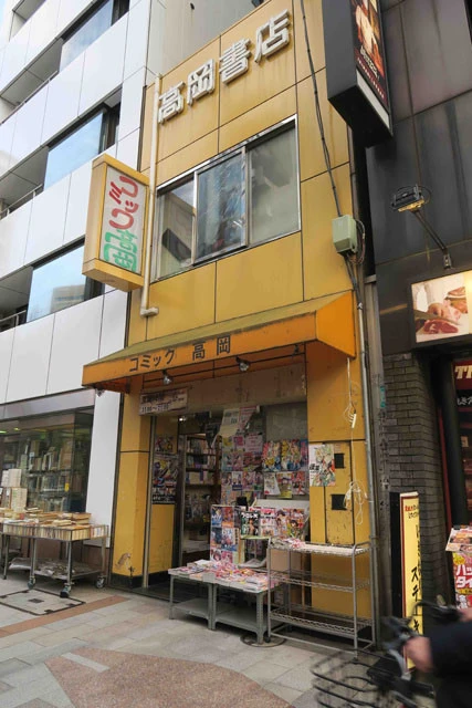 ３月末で閉店する神保町の老舗マンガ専門店「コミック高岡」が"オタクの聖地"と呼ばれた理由