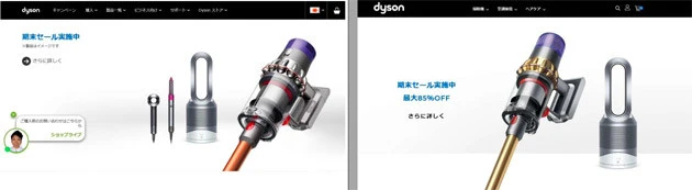 家具メーカーや大手家電メーカーの偽ECサイトも大増殖中。デザインは本物とほぼ同一で、クレカ決済も可能な悪質仕様。消費者庁は公式サイトで、これら偽サイトの実例を公開している。※(左)が本物で(右)が偽物