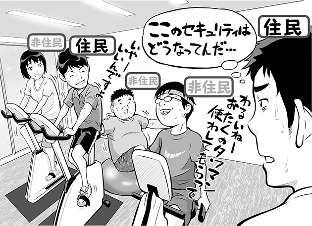 セキュリティ抜群かと思いきや、共用施設には不特定多数の人が