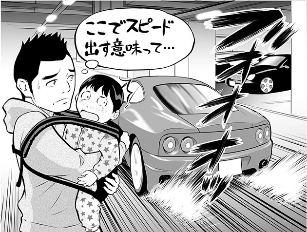 見せびらかしたいのか、駐車場をものすごいスピードで走る車も