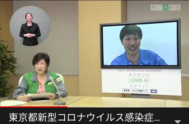 ５月１０日に東京都公式動画チャンネル『東京動画』で小池都知事と対談。都知事からは「秀一さん」と名前で呼ばれていた