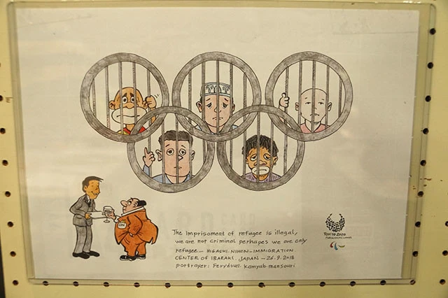 牛久入管に収容されていたイラン人が描いた「私たちは東京五輪のために隔離されている」と訴えたイラスト