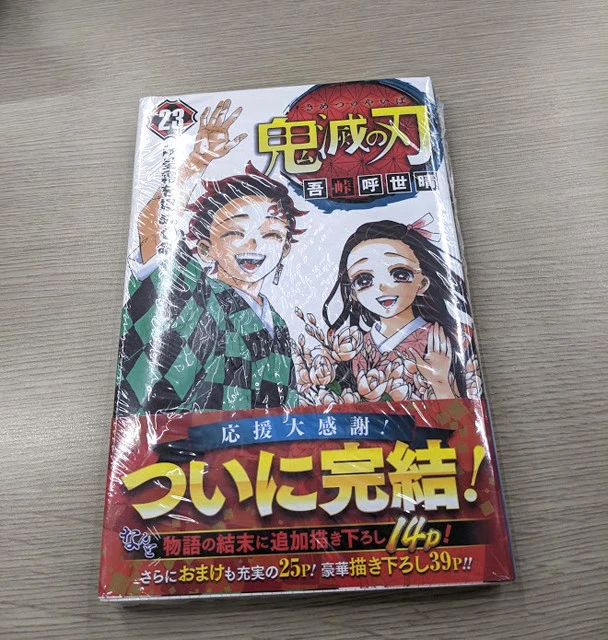 なかには表紙から帯まで完全再現したものも