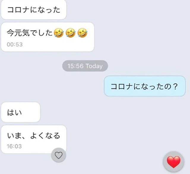 ベトナムで普及しているメッセンジャーアプリ『ザロ』で送られてきたメッセージ。真偽を厳密に確かめることはほぼ不可能なのだが……