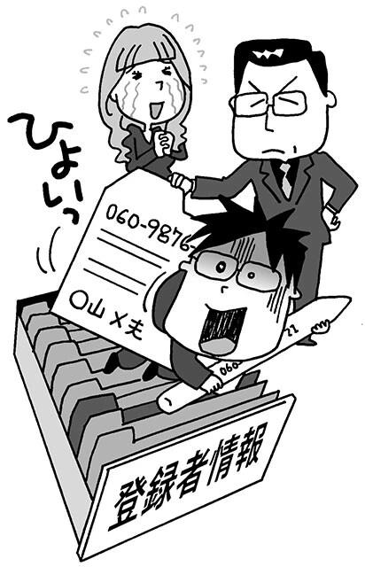 改正プロバイダ責任制限法の施行によって、情報開示請求が以前より楽になった