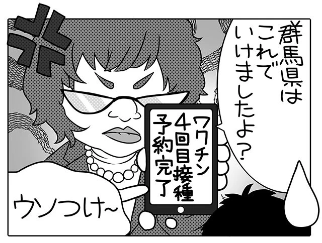 ホテルマンの本音はずばり「『全国旅行支援』早く終われ！」のワケ