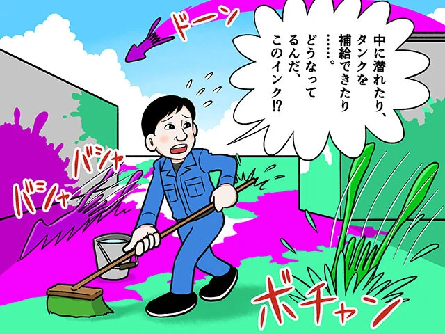 まき散らされたスプラトゥーンのインク、清掃員はどう処理する？