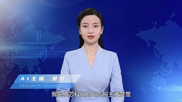 まだライブコマースには投入されてないが、ほぼ人型のバーチャルヒューマンも登場