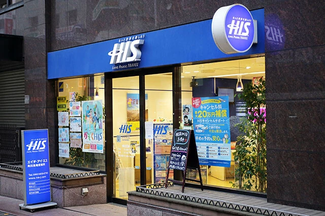 HISは10月分の事前予約が割引の適用外になることを急遽発表したため、利用者からの批判を浴びた