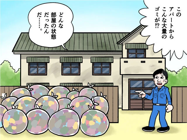 「お金がたまらない人」がやりがちなゴミの捨て方