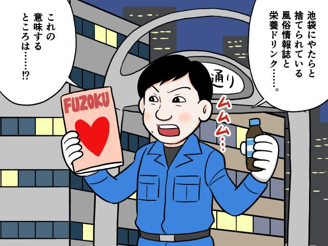 ゴミが少ないと寿命が延びる？　ゴミと地域の関連性