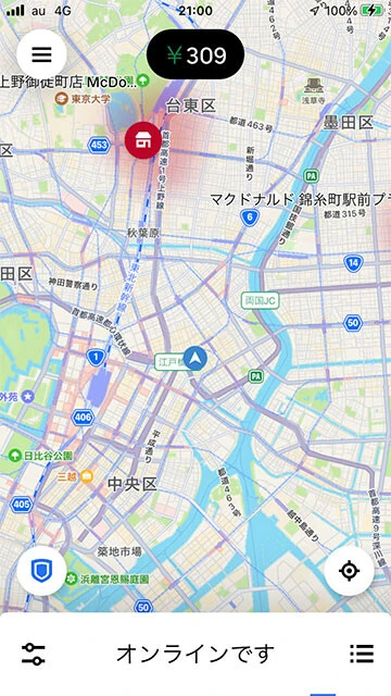 ウーバーイーツ配達員のアプリ画面左下にある「盾」のようなアイコンが、事故に遭った際などに使う「安全ツール」