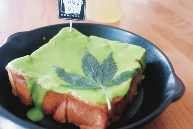 大麻の葉がのっかっているトースト。緑色のバナナクリームがかかっているが、大麻を練り込んであるかは不明