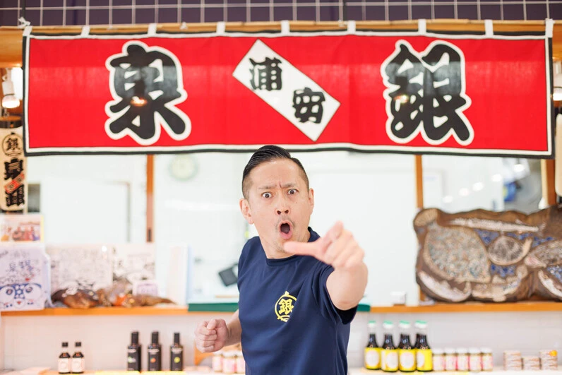 鮮魚店『泉銀』の三代目店主であり、『漁港』のヴォーカルとしても活動する森田氏