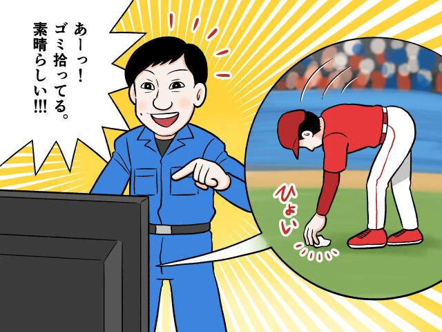 大谷翔平選手がゴミを拾う理由とは？