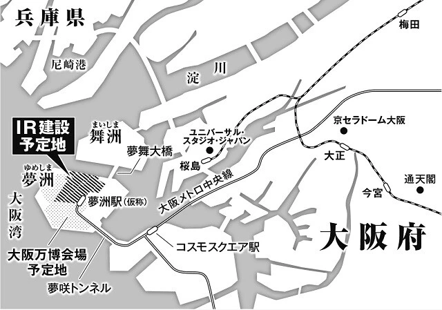 マグニチュード9.1と想定される南海トラフ巨大地震が発生すると、大阪は最大震度6強の地震に見舞われ、大阪湾には最大5m前後の津波が2時間で押し寄せるという。大阪の都市機能がマヒしてしまう可能性もある