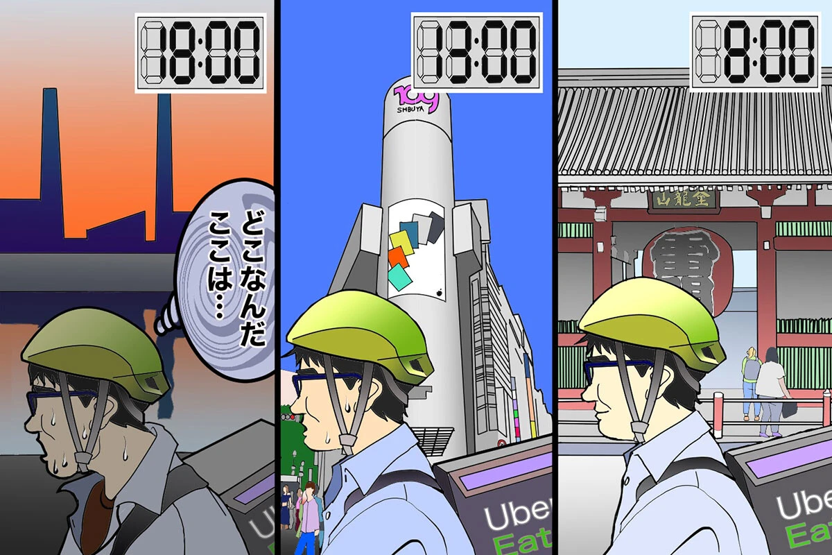 ウーバーイーツ配達員にとって長距離配達はオイシイのか？【チャリンコ爆走配達日誌】