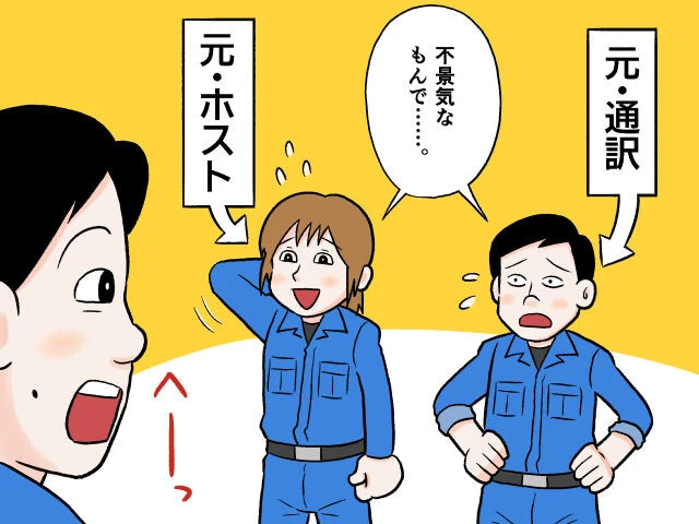 ゴミ業界は不景気に強いってホント？　ゴミと雇用の関係【滝沢秀一連載】