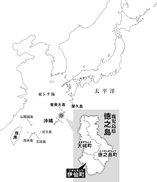 鹿児島県の奄美群島の徳之島には3つの町があるが、伊仙町はその中のひとつ。鍾乳洞が多数存在する地域でもある