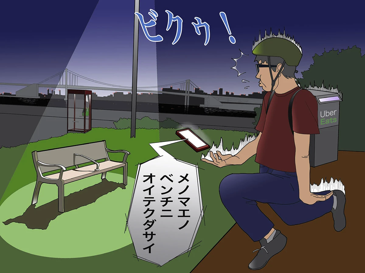 ウーバーイーツ配達員が体験した真夏の夜の怖い話【チャリンコ爆走配達日誌】
