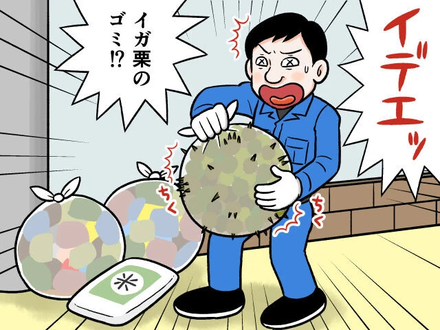 清掃員を悩ませる秋特有のゴミとは？【滝沢秀一連載】