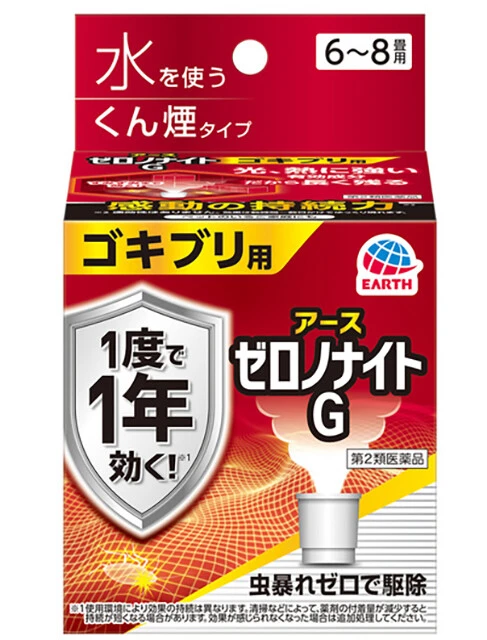本文中に登場する衛生害虫の研究員が、トコジラミ退治に有効と話すアース製薬の「ゼロノナイトG」