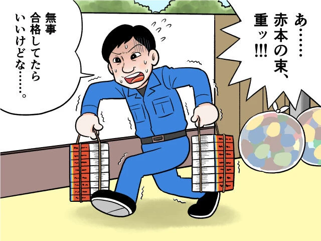 清掃員の腰を破壊する"最も重かったゴミ"とは？