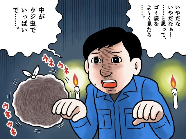 背筋も凍る...夏の「ゴミ怖い話」【滝沢秀一連載】