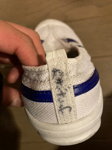 誰がどう見ても「たきざわ」の上履き。捨てるのに苦労しました