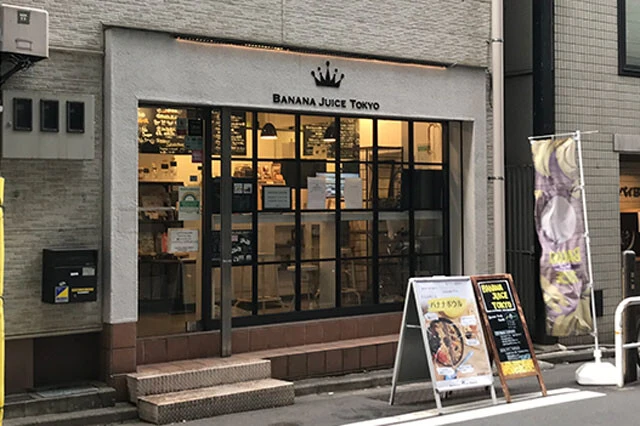 2019年に注文が増えたのがバナナドリンク。専門店が続々できた