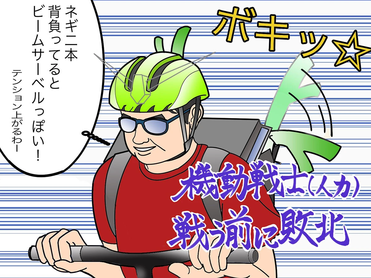 店で手渡される難敵！　ウーバーイーツ配達員が運ぶのに苦労するものとは？【チャリンコ爆走配達日誌】