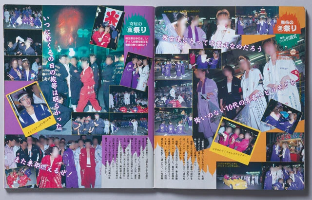 祭に参加するレディースたち。比嘉さんたちは全国各地のレディースに呼ばれ、取材へ行った