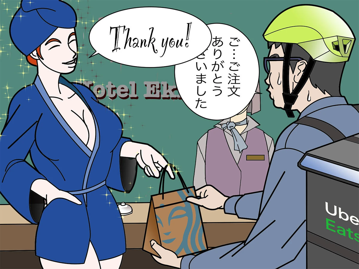 配達先のホテルで外国人宿泊客へ商品を渡すときには目のやり場に困ることも……？