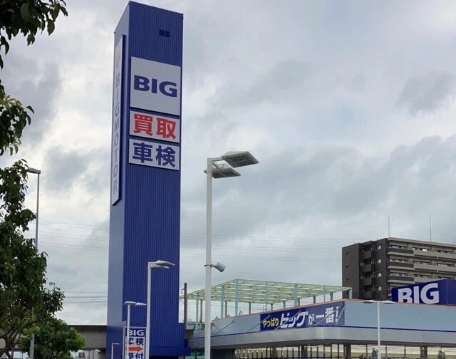 「今後も不正請求は繰り返される！」と業界関係者が指摘。ビッグモーター事件に潜む2つの温床