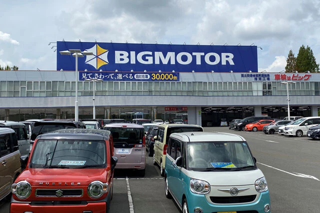 【ビッグモーター不正】専門家が指摘する「自動車保険水増し請求のカラクリ」