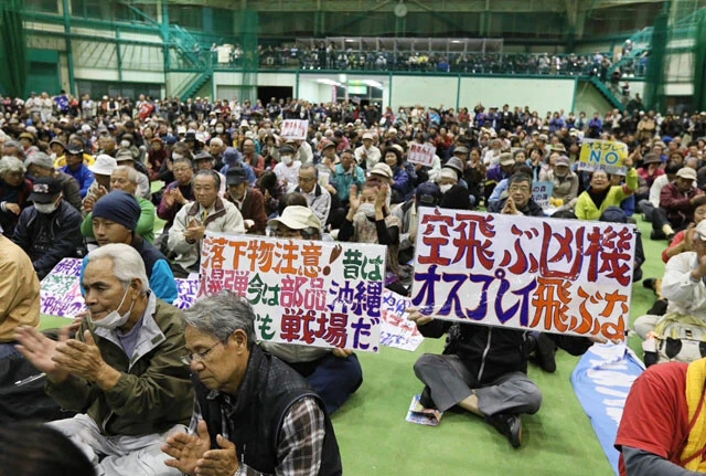 オスプレイの配備と飛行に反対する沖縄県民の反対集会。しかし事故はまた繰り返された