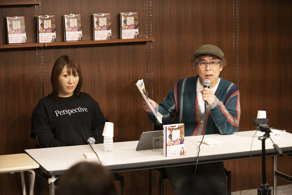 『人生上等! 未来なら変えられる』の著者・北尾トロさん(右)と、本書の主人公・廣瀬伸恵さん(左)